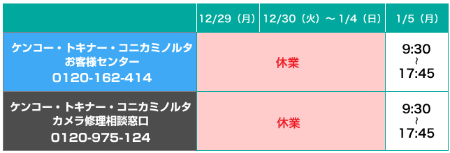 2014-2015_close_t.jpg