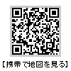 携帯で地図を見る